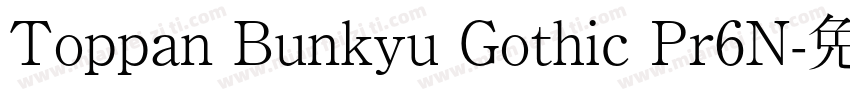 Toppan Bunkyu Gothic Pr6N字体转换